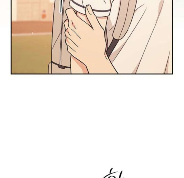 Ugly Complex Chapter 48 - Page 4