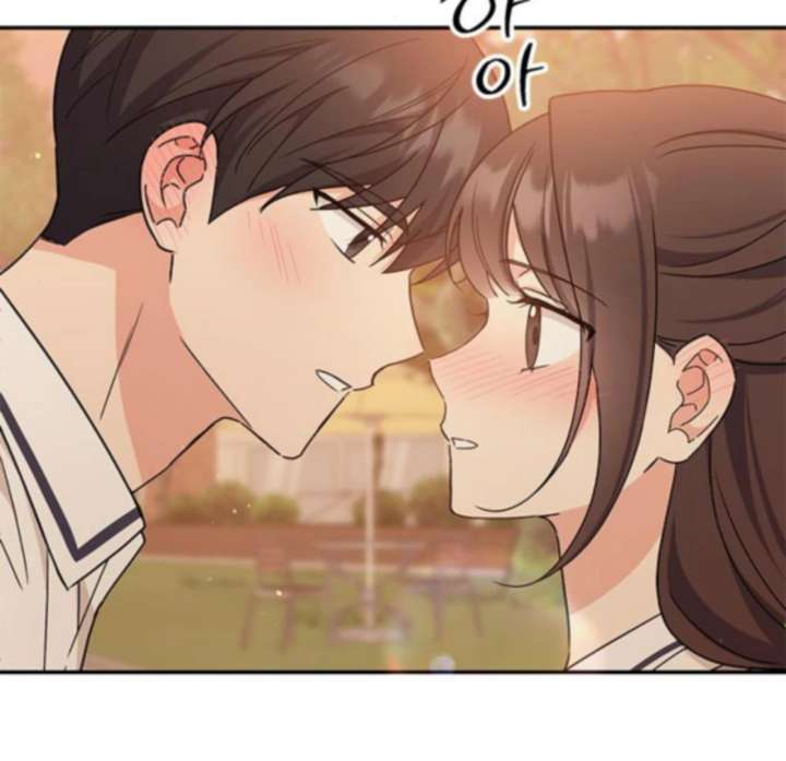 Ugly Complex Chapter 48 - Page 5