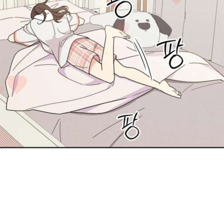 Ugly Complex Chapter 48 - Page 42