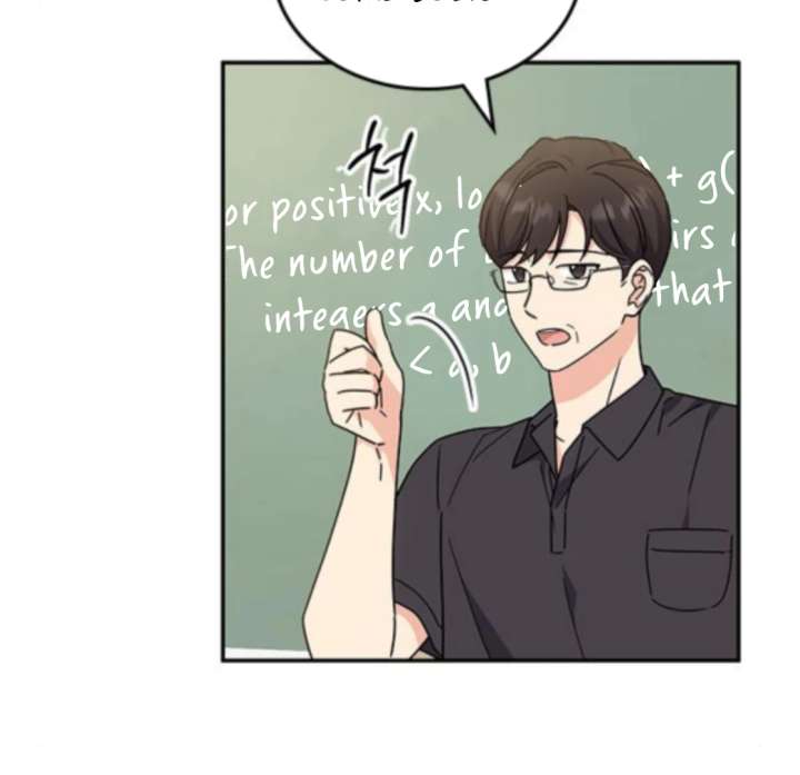 Ugly Complex Chapter 48 - Page 47