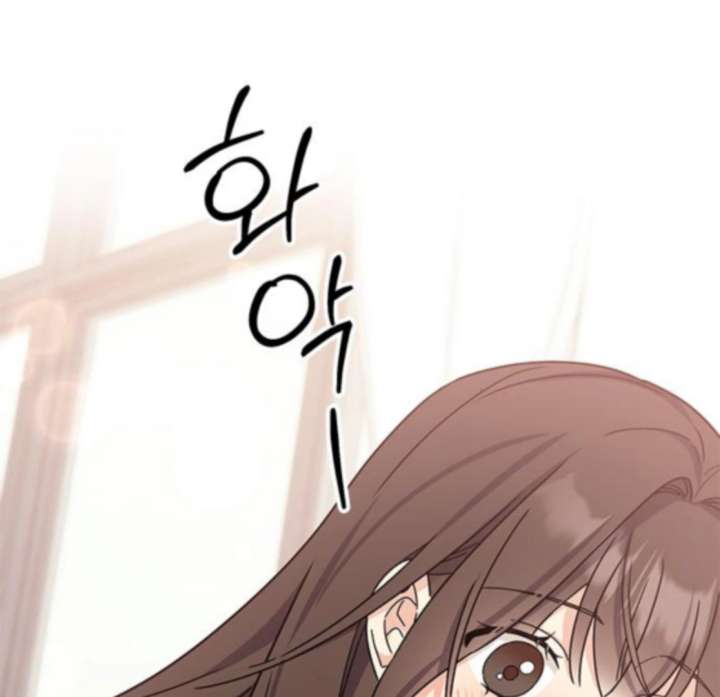 Ugly Complex Chapter 48 - Page 55