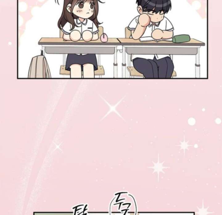 Ugly Complex Chapter 48 - Page 58