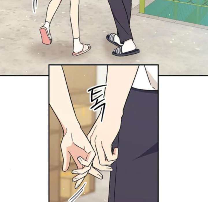 Ugly Complex Chapter 48 - Page 71