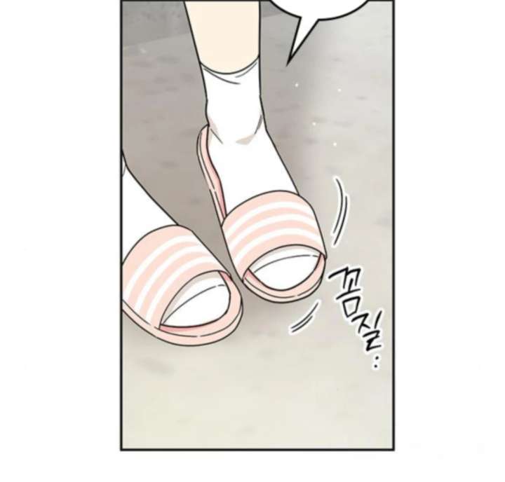 Ugly Complex Chapter 48 - Page 83