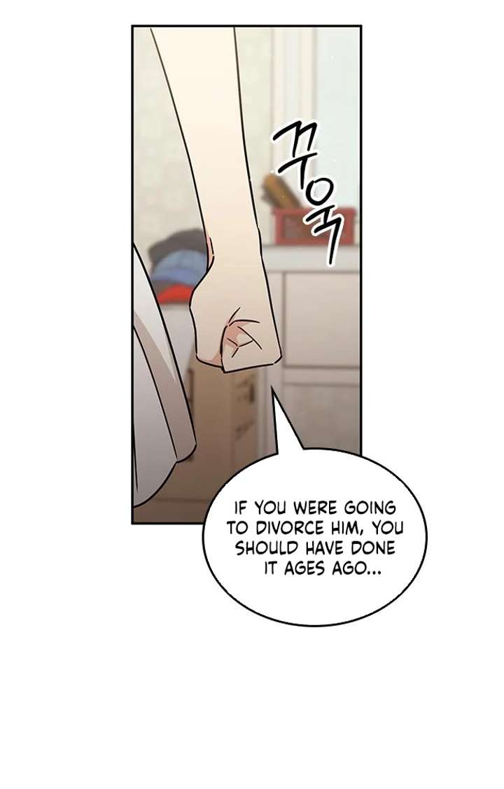 Ugly Complex Chapter 49 - Page 111