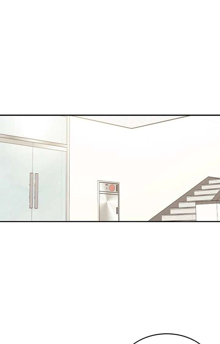 Ugly Complex Chapter 49 - Page 13