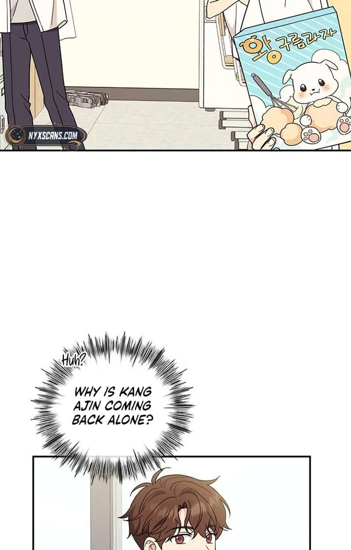 Ugly Complex Chapter 49 - Page 20