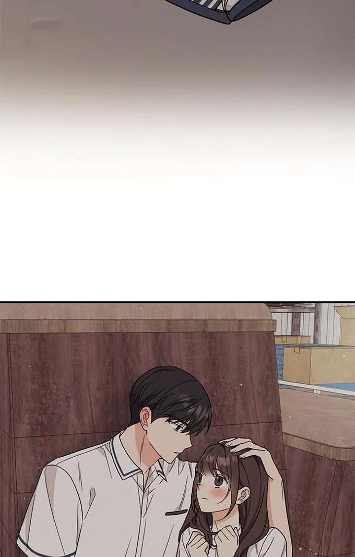 Ugly Complex Chapter 49 - Page 3