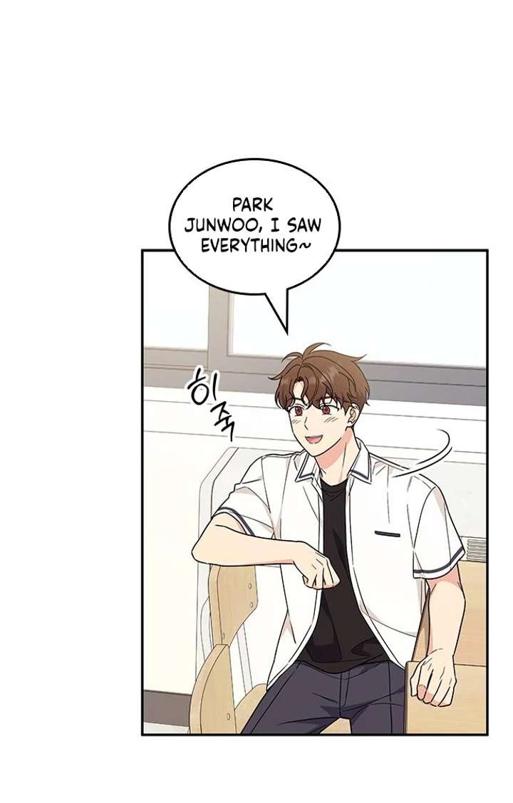 Ugly Complex Chapter 49 - Page 25