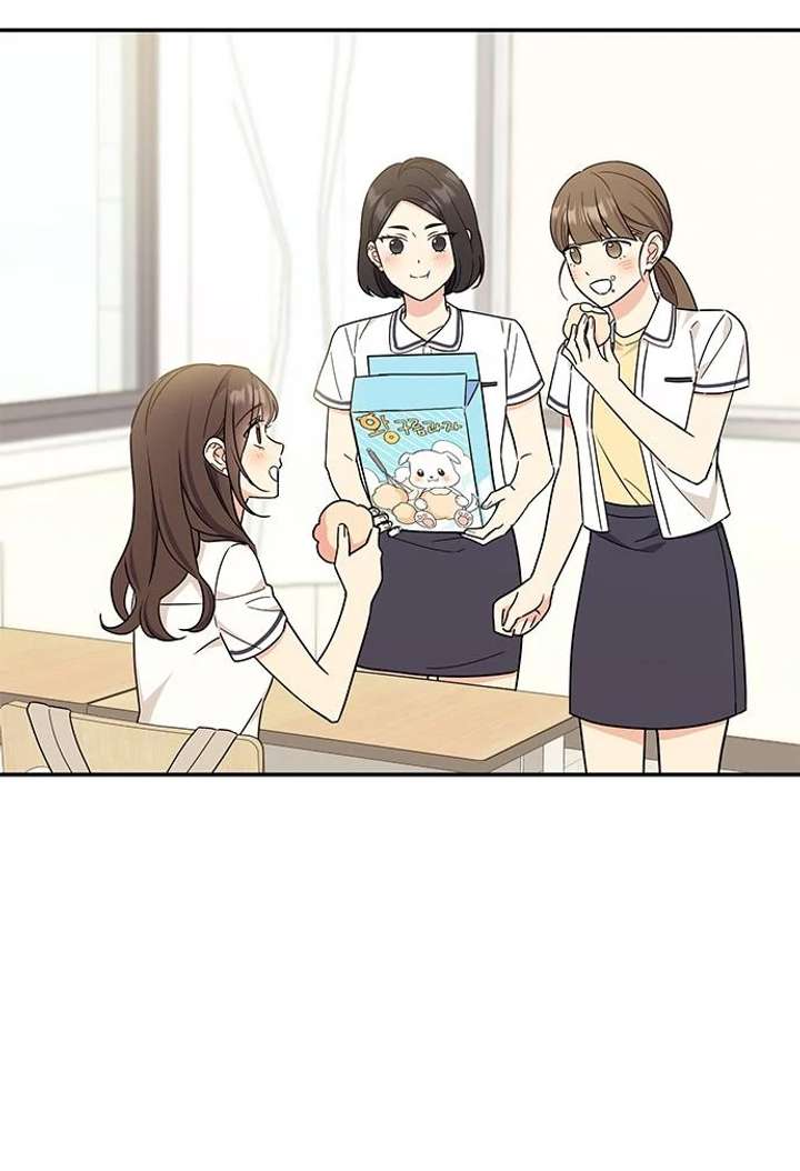 Ugly Complex Chapter 49 - Page 32