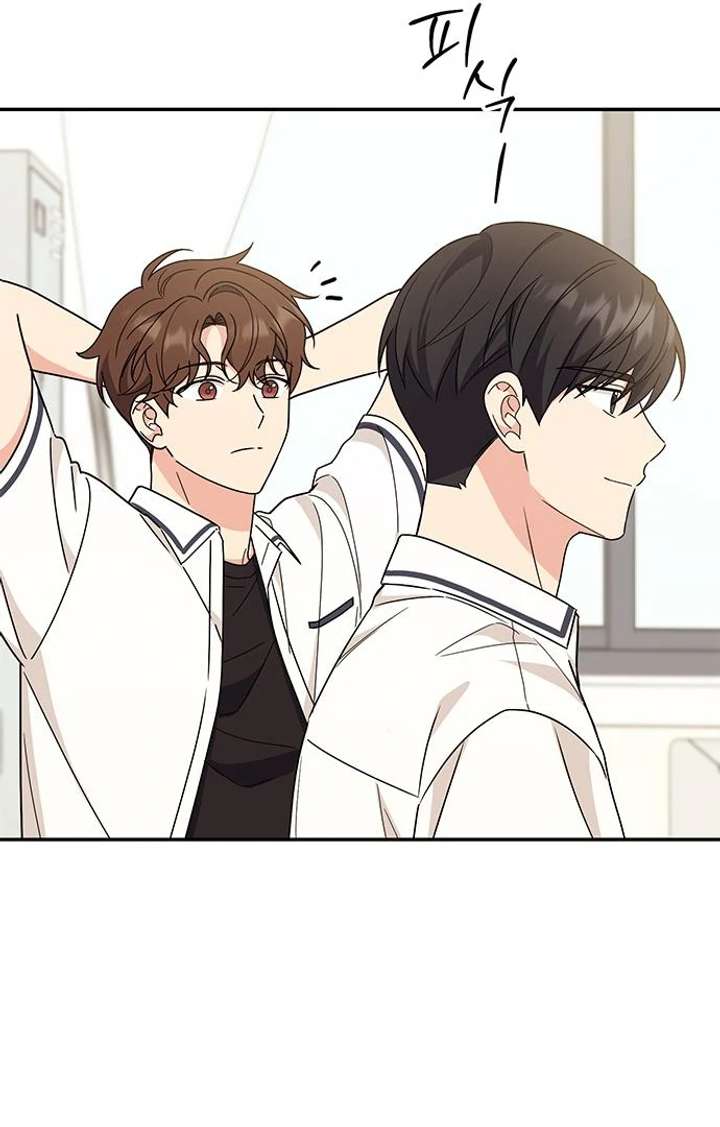 Ugly Complex Chapter 49 - Page 34