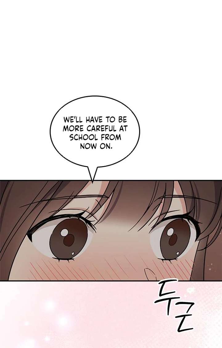 Ugly Complex Chapter 49 - Page 5