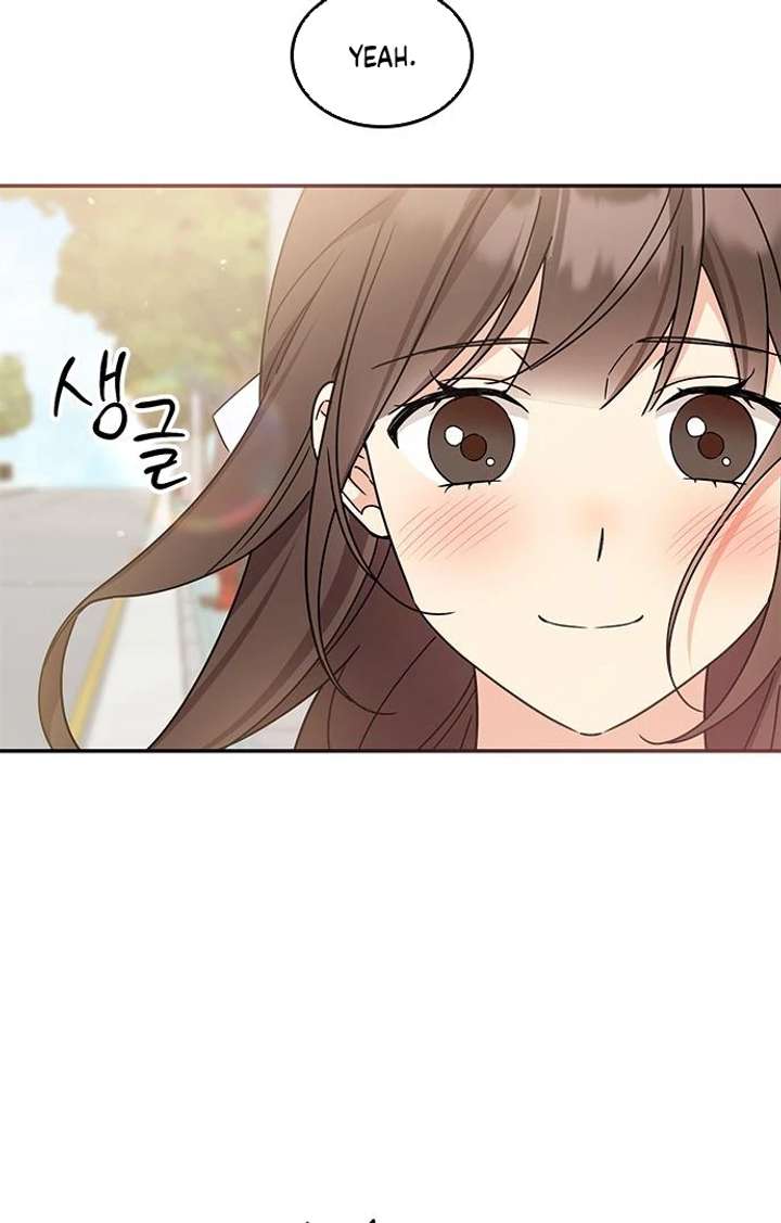 Ugly Complex Chapter 49 - Page 51