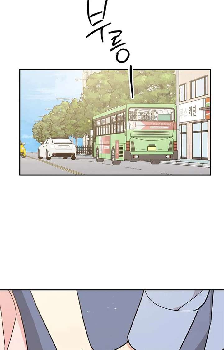 Ugly Complex Chapter 49 - Page 52