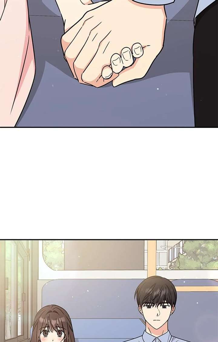 Ugly Complex Chapter 49 - Page 53