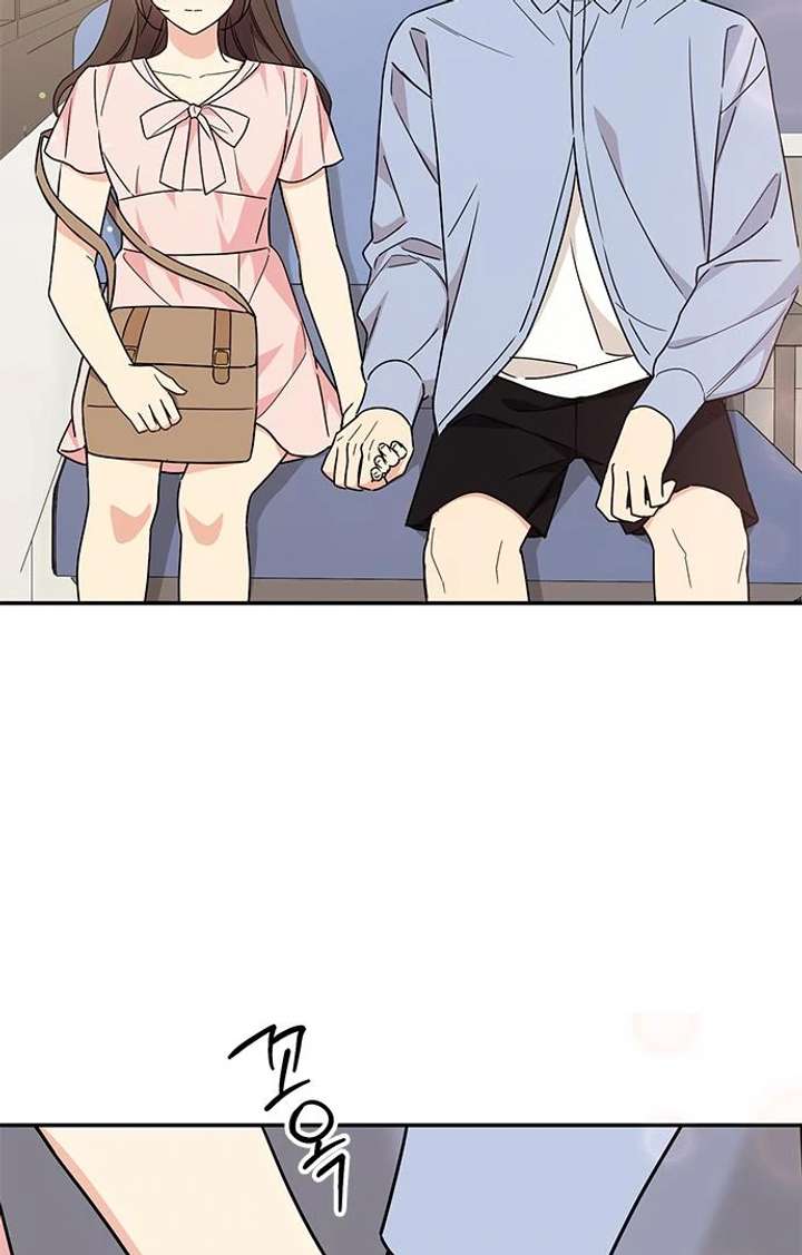 Ugly Complex Chapter 49 - Page 54