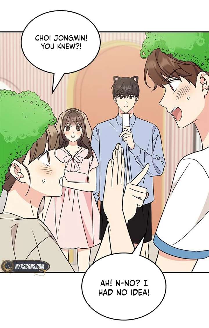 Ugly Complex Chapter 49 - Page 77