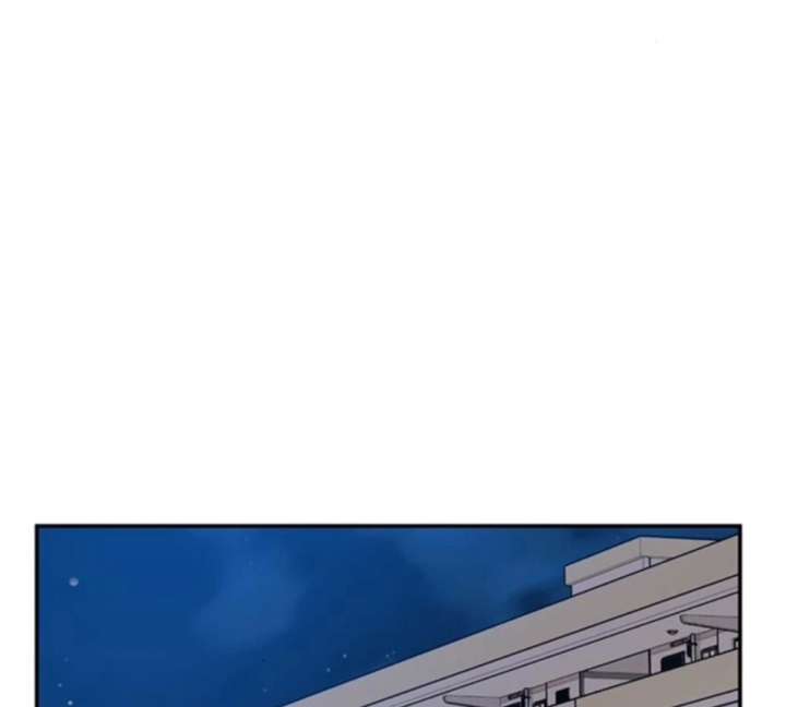 Ugly Complex Chapter 50 - Page 11