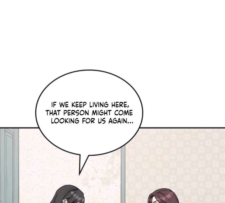 Ugly Complex Chapter 50 - Page 13