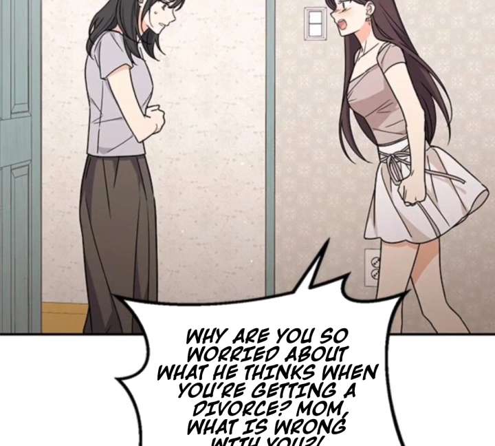 Ugly Complex Chapter 50 - Page 14