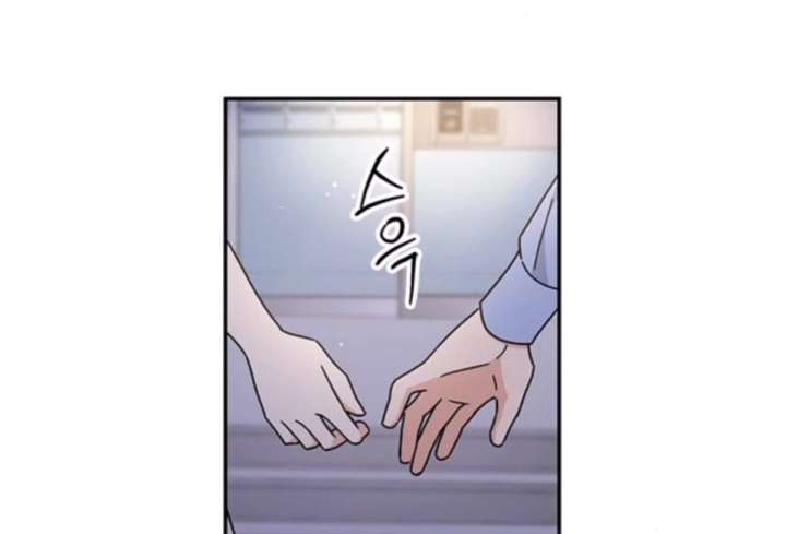 Ugly Complex Chapter 50 - Page 137