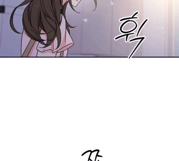 Ugly Complex Chapter 50 - Page 146