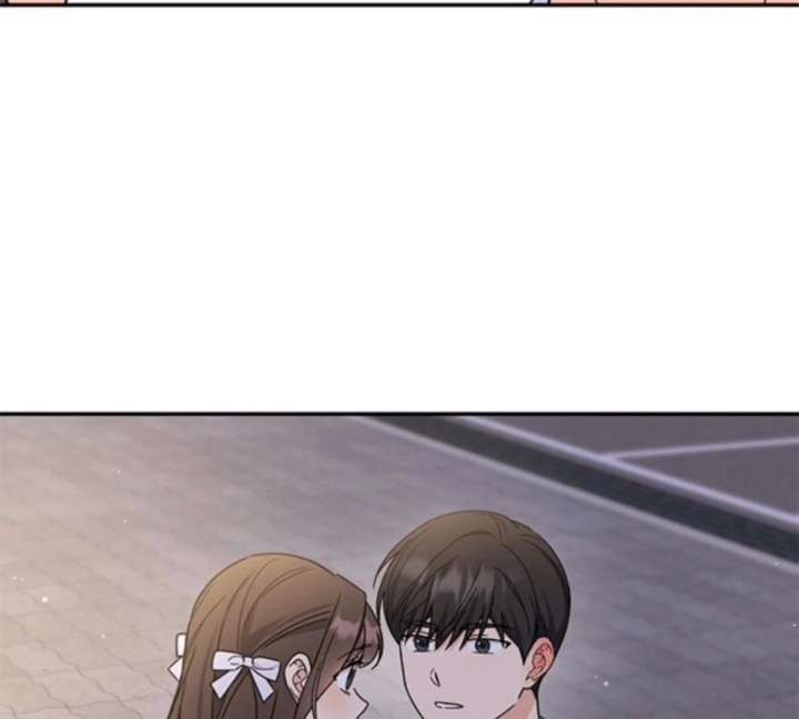 Ugly Complex Chapter 50 - Page 150