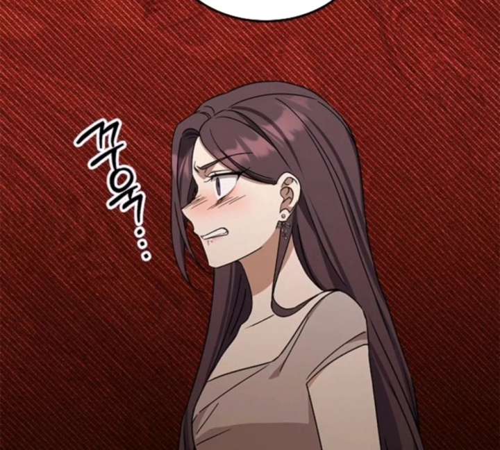 Ugly Complex Chapter 50 - Page 16