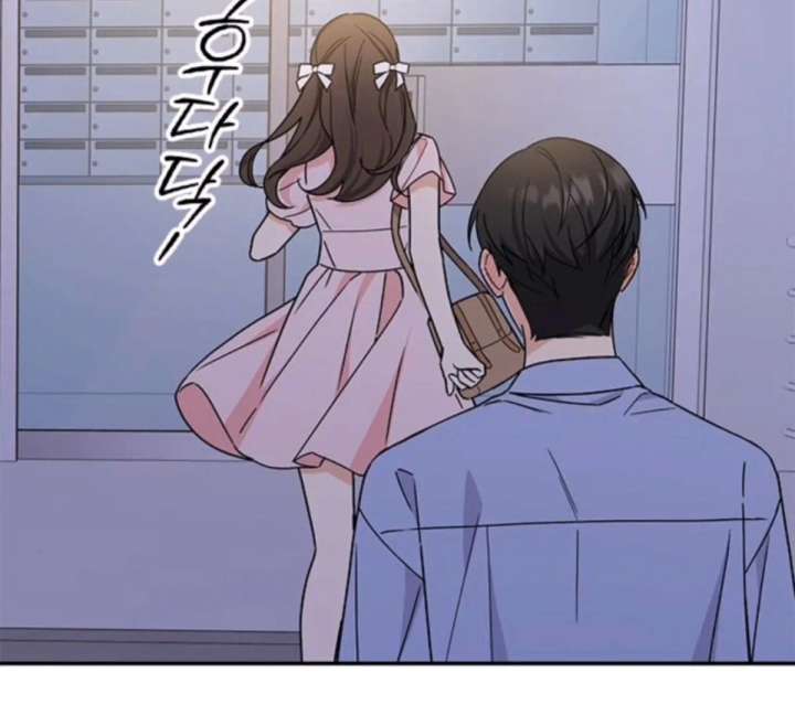 Ugly Complex Chapter 50 - Page 155