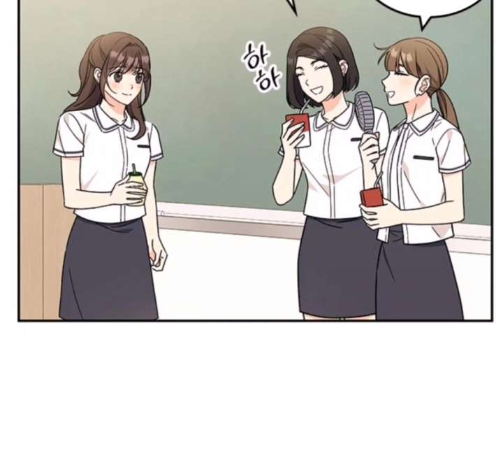 Ugly Complex Chapter 50 - Page 175