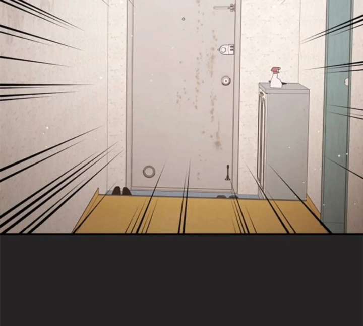 Ugly Complex Chapter 50 - Page 20