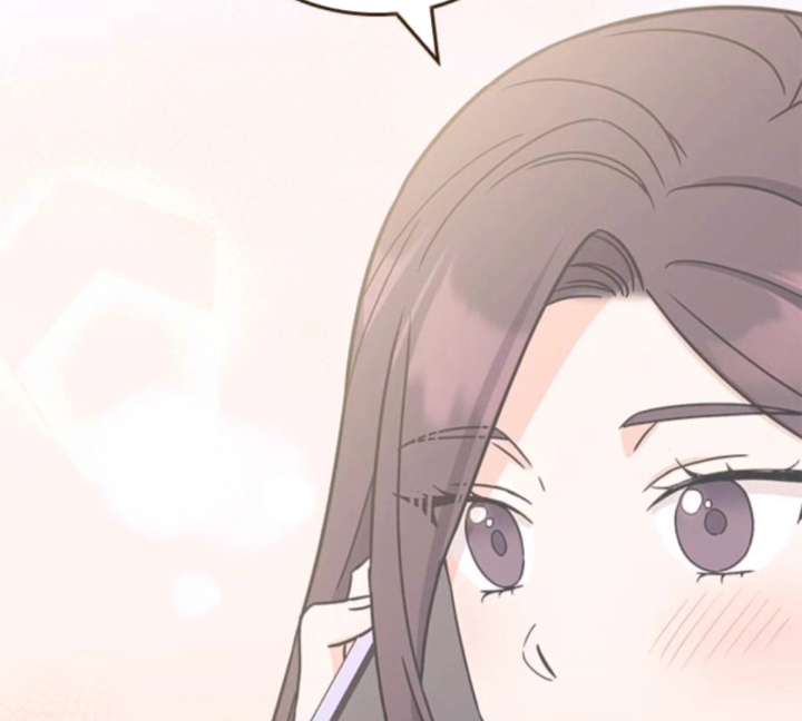 Ugly Complex Chapter 50 - Page 4