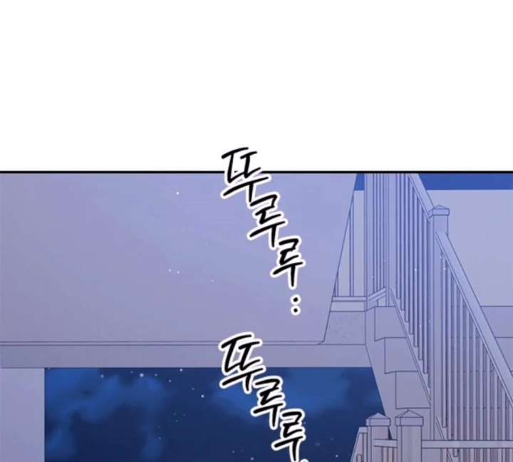 Ugly Complex Chapter 50 - Page 41