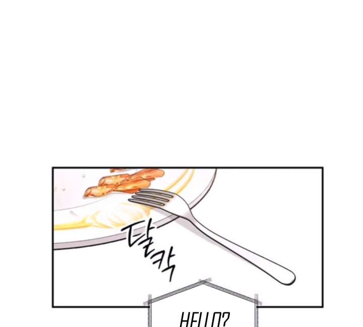 Ugly Complex Chapter 50 - Page 43