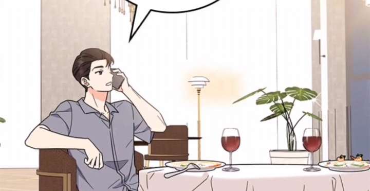 Ugly Complex Chapter 50 - Page 45