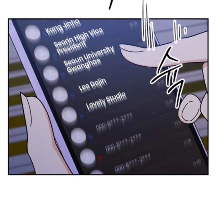 Ugly Complex Chapter 50 - Page 77