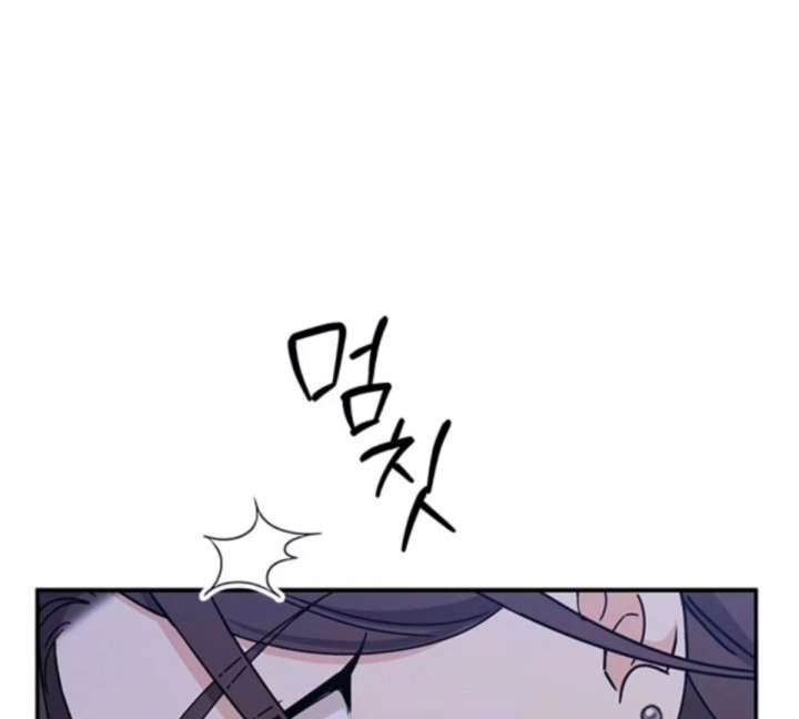 Ugly Complex Chapter 50 - Page 78