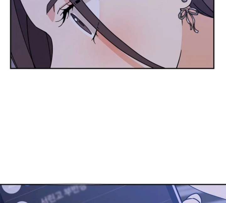 Ugly Complex Chapter 50 - Page 79