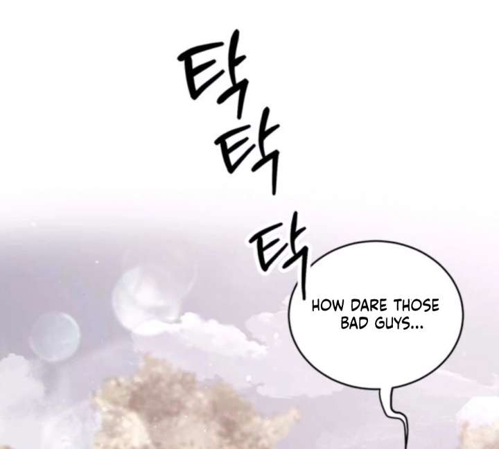 Ugly Complex Chapter 50 - Page 84