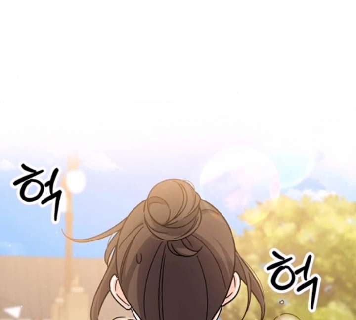 Ugly Complex Chapter 50 - Page 88