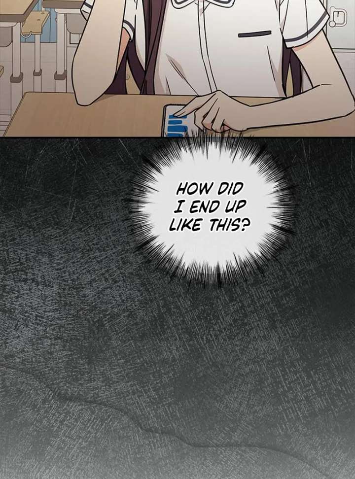 Ugly Complex Chapter 51 - Page 11