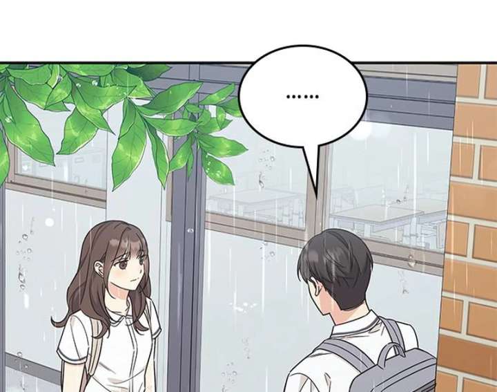 Ugly Complex Chapter 51 - Page 103