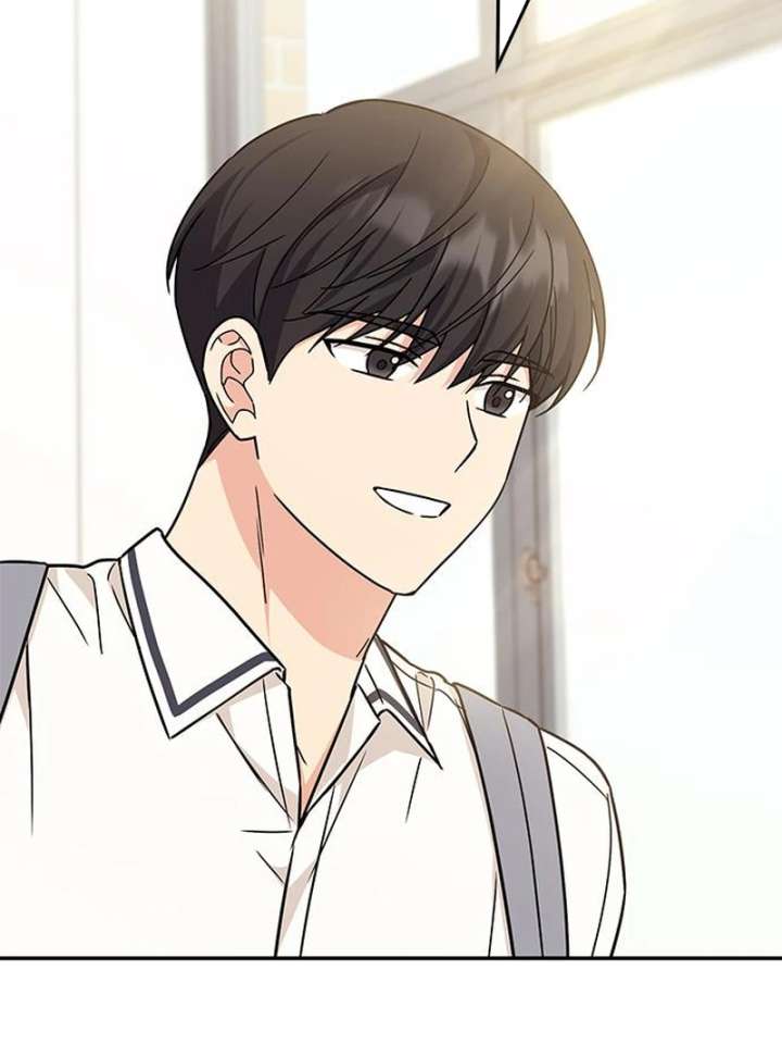 Ugly Complex Chapter 51 - Page 116