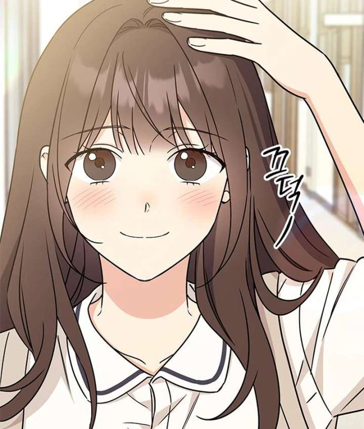 Ugly Complex Chapter 51 - Page 120