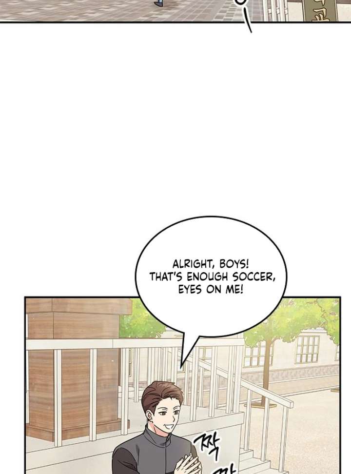 Ugly Complex Chapter 51 - Page 13