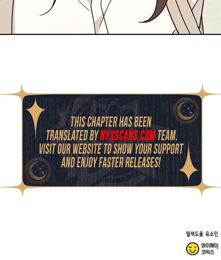 Ugly Complex Chapter 51 - Page 121