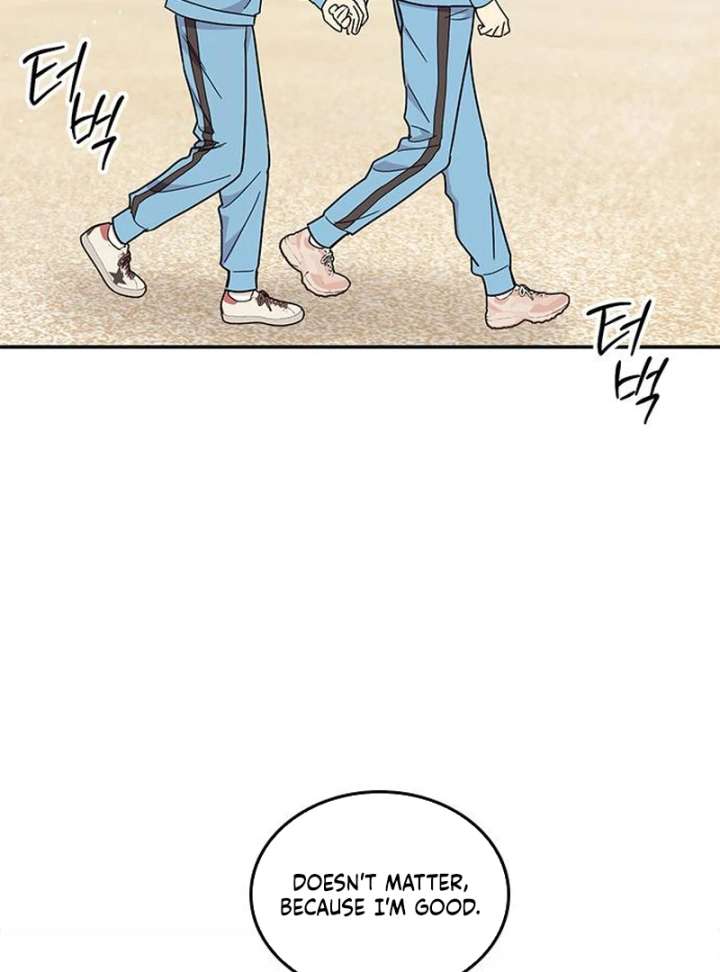 Ugly Complex Chapter 51 - Page 31