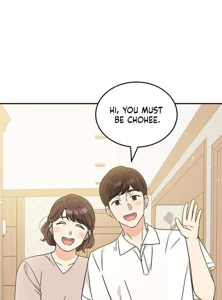 Ugly Complex Chapter 51 - Page 45