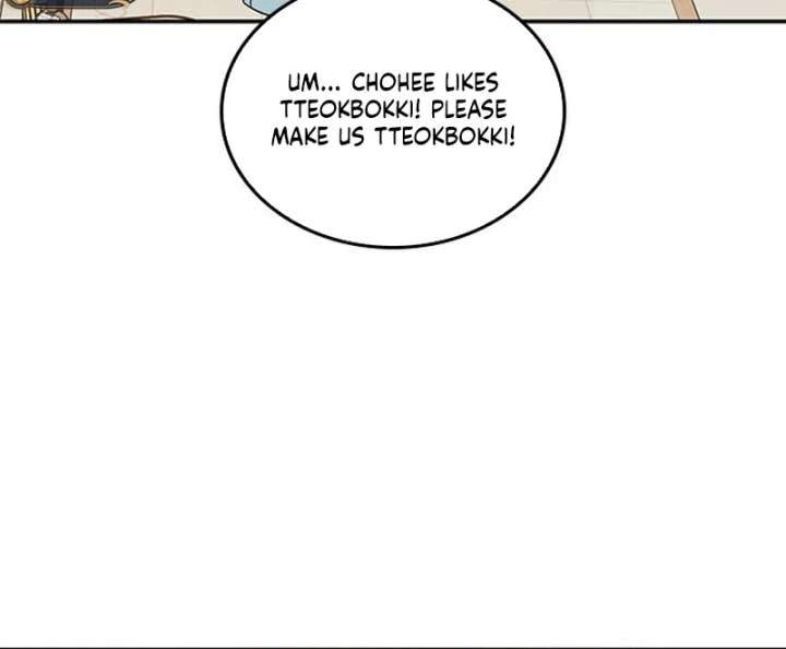 Ugly Complex Chapter 51 - Page 48