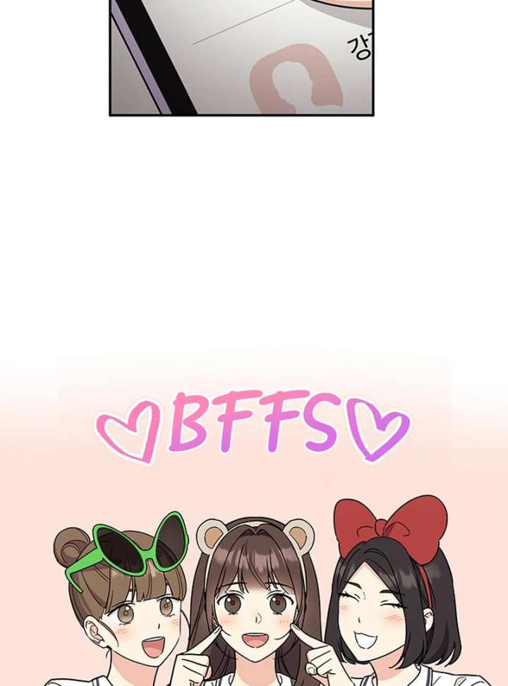 Ugly Complex Chapter 51 - Page 62